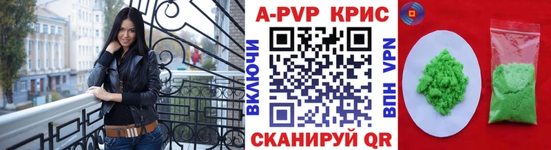Где купить Кировск Кокаин  Мефедрон  Метамфетамин  Канабис  Alpha PVP 