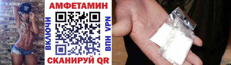 АМФЕТАМИН Premium наркошоп Кировск