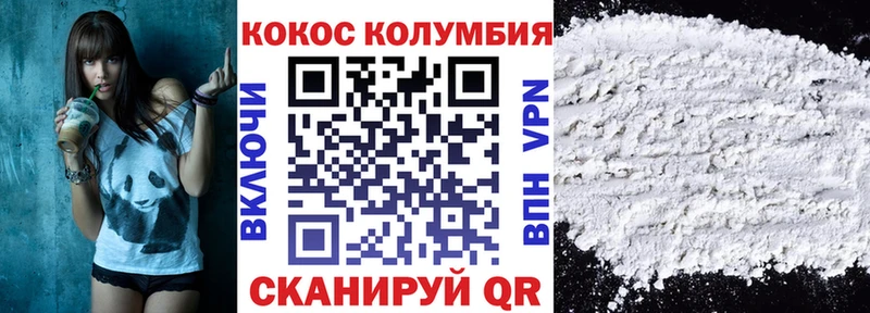 закладки  Кировск  Cocaine Боливия 