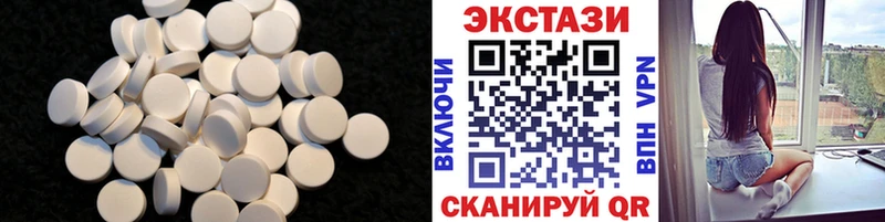 omg вход  Кировск  ЭКСТАЗИ Cube 