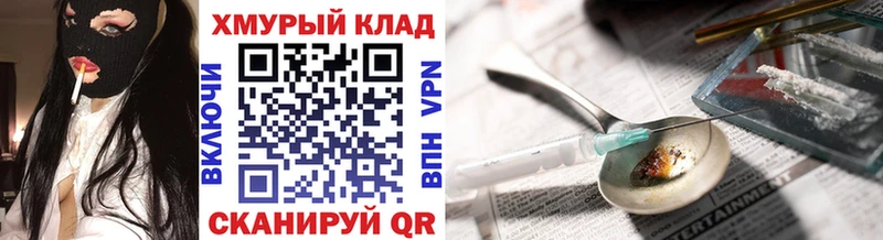 Героин афганец  Кировск 