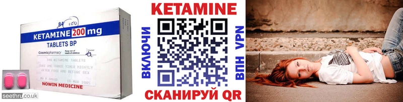 Кетамин VHQ  Кировск 