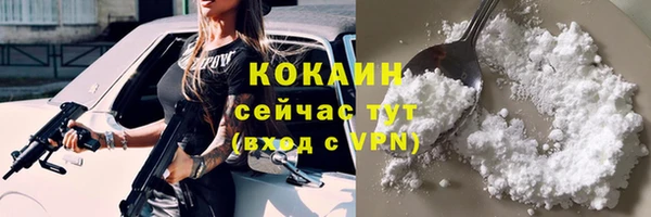 альфа пвп Пересвет