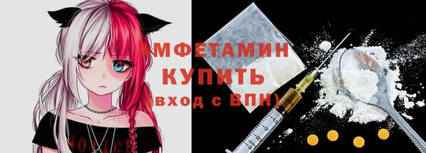 спайс Богородицк