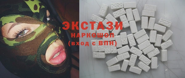 спайс Богородицк