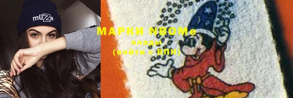 марихуана Белоозёрский