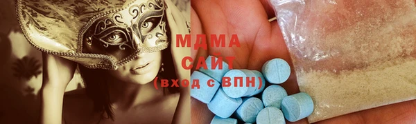 apvp Белокуриха