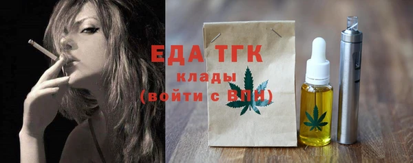 спайс Богородицк