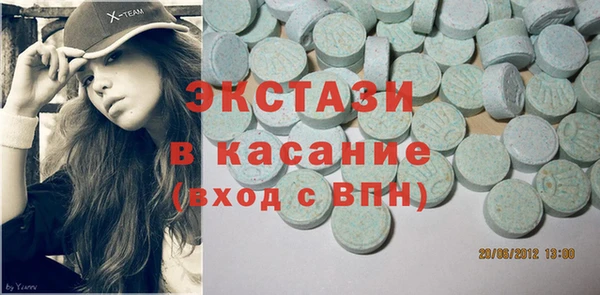 таблы Беломорск