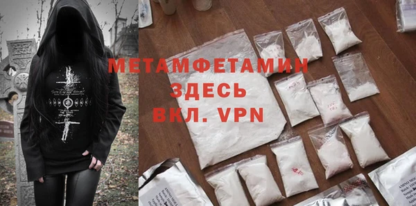 альфа пвп VHQ Пестово