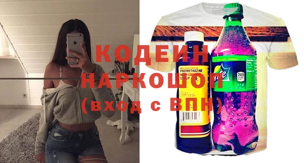 прущие крисы Богданович