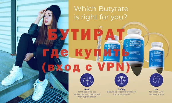 прущие крисы Богданович