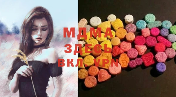 спайс Богородицк