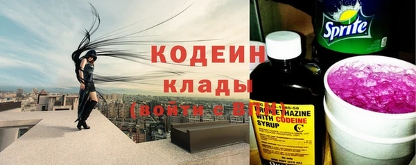 прущие крисы Богданович