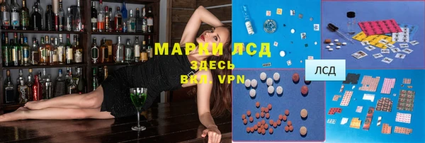 спайс Богородицк