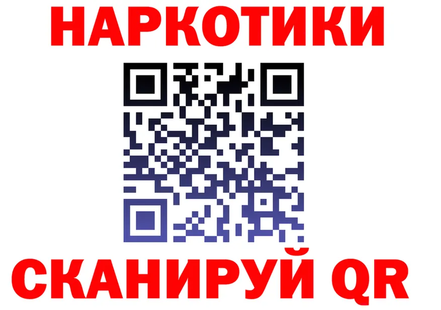 МЕФ VHQ ТОР площадка blacksprut Кировск