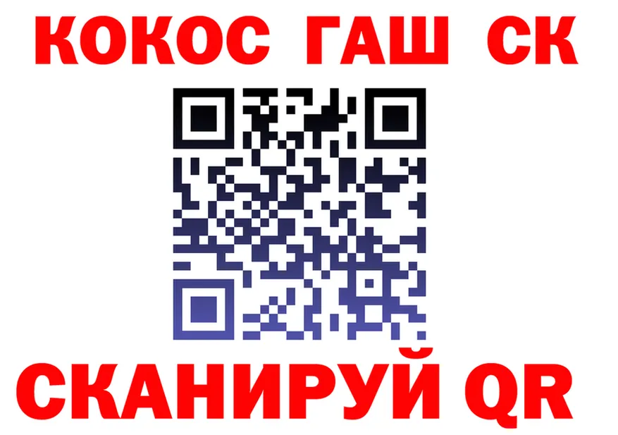 ГЕРОИН VHQ сайт shop omg Кировск