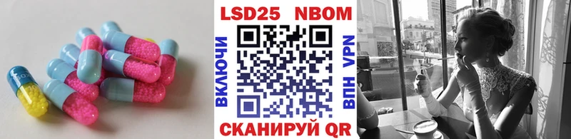 LSD-25 экстази кислота  Кировск 