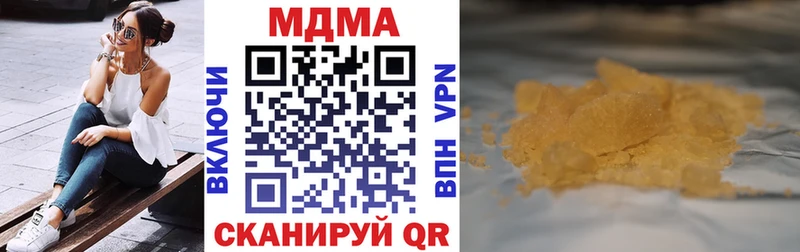 MDMA crystal  Кировск 