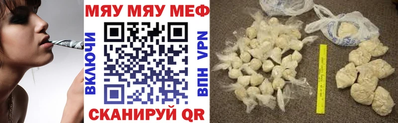 Мефедрон  Кировск