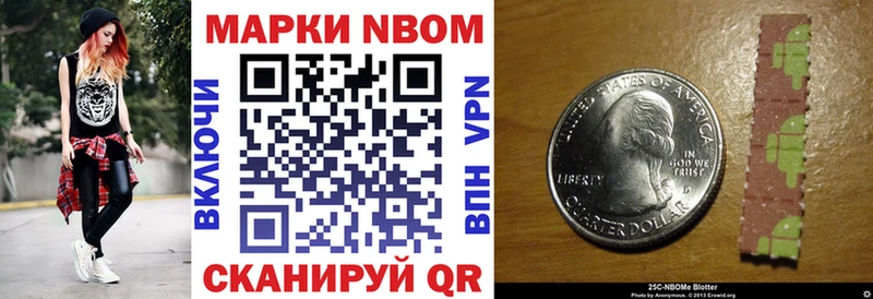 даркнет сайт  гидра ТОР  Наркотические марки 1,8мг  darknet Telegram  Кировск 