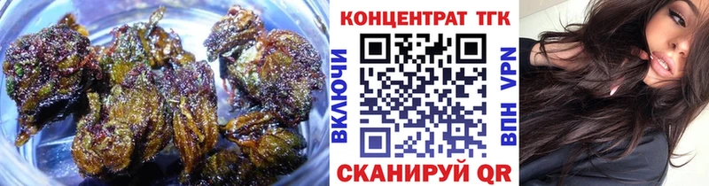 Дистиллят ТГК гашишное масло  Кировск 